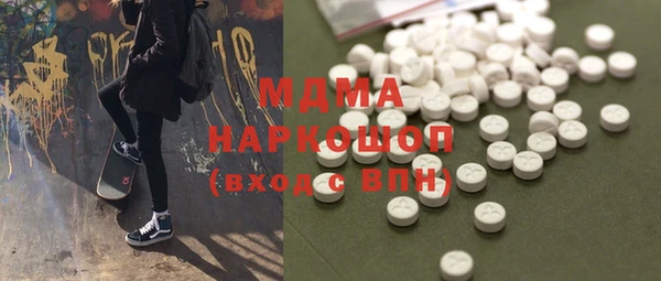 марки lsd Вязьма