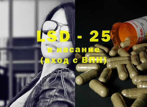 марки lsd Вязьма