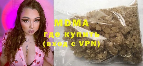 мефедрон мука Вязники