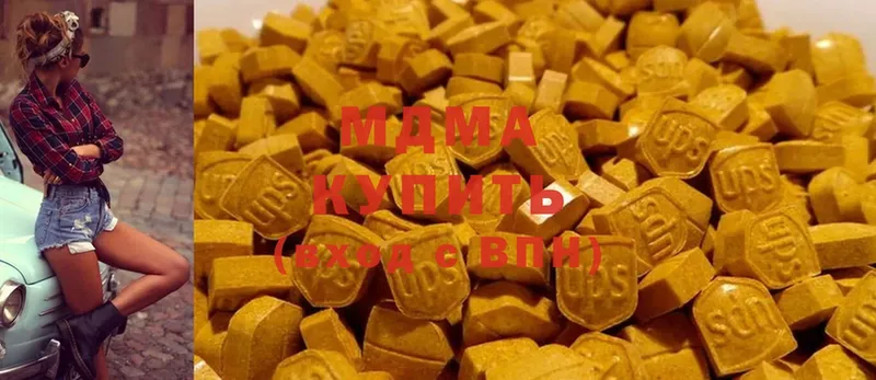 MDMA crystal  Кудымкар 