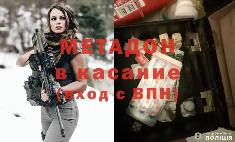 купить  сайты  Кудымкар  Метадон белоснежный 